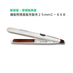 獨家 NEW PROWER 護髮照燈直髮夾髮夾/離子夾２５ｍｍＣ－８６Ｂ/斷裂髮、受損髮救星