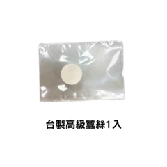 台製壓縮面膜錠單顆入/1入