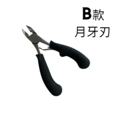 進口甲溝專業用腳趾剪/強力腳趾剪 指甲剪