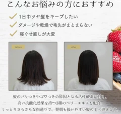 日本MUCOTA Promille milk 頭髮修護晚霜 100g