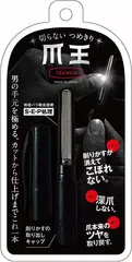 日本製 爪王 指甲銼刀 筆型 便攜式 磨甲器 不掉屑 磨甲刀 超好用