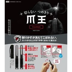 日本製 爪王 指甲銼刀 筆型 便攜式 磨甲器 不掉屑 磨甲刀 超好用