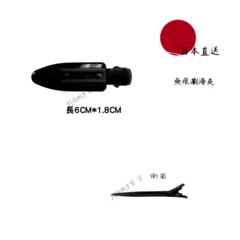 日本瀏海無痕夾4入 卸妝/化妝 都好用