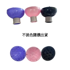 飛碟熱風罩/烘罩(袋裝)