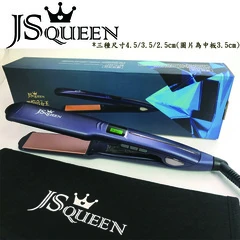 JS紫焰Q女王鈦金LCD液晶離子夾三種尺寸