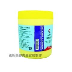 年輕魅力J&S專業用/職業用一公斤熱敷按摩霜