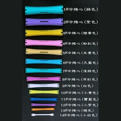 一般冷捲心#1~#14