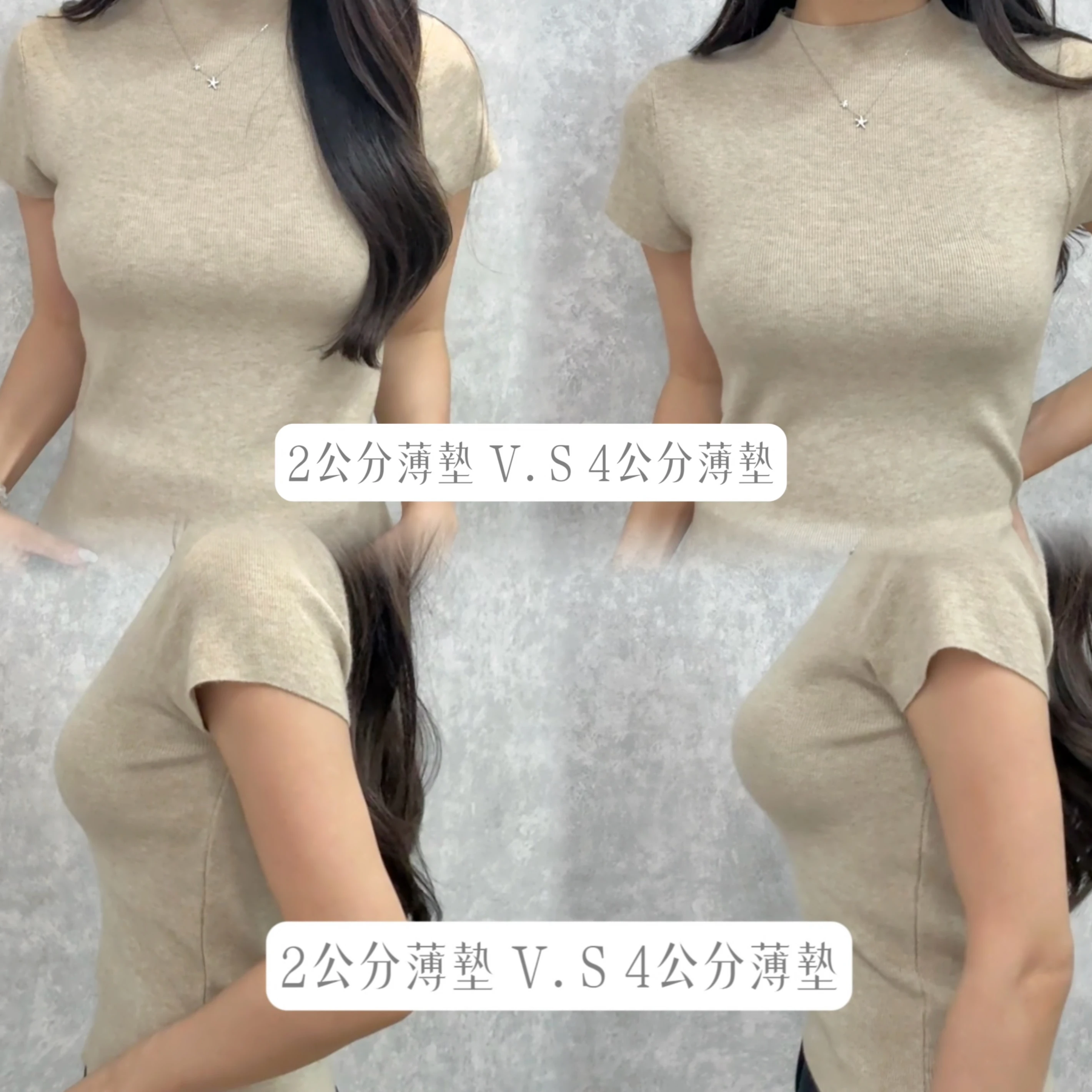 熱銷破千件✨漫畫身材防滑平口內衣