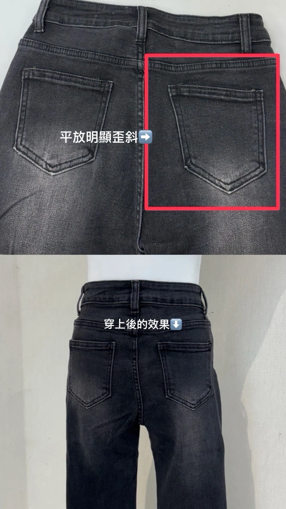 韓女漫畫腿'水洗高腰喇叭褲