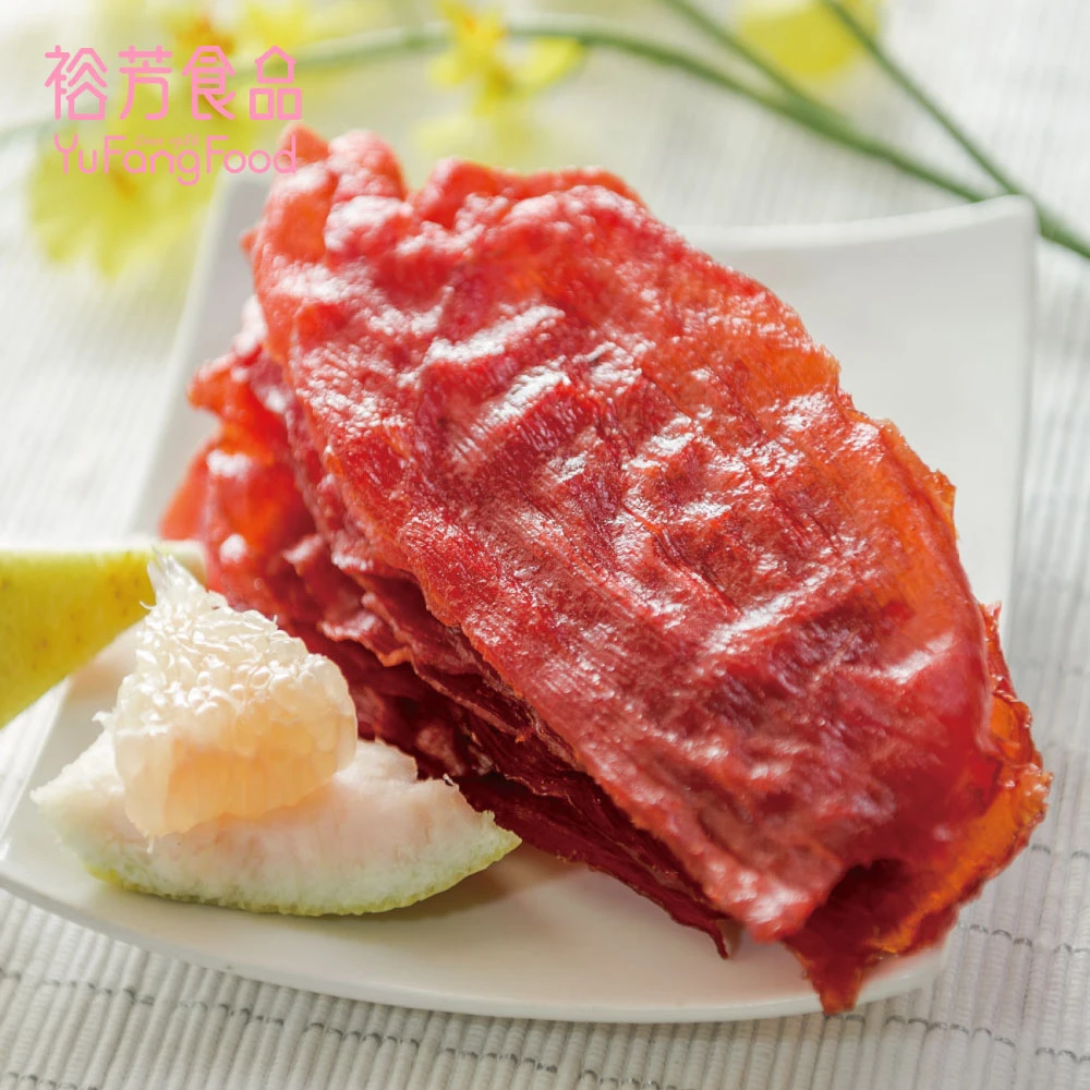 裕芳柚香薄肉乾