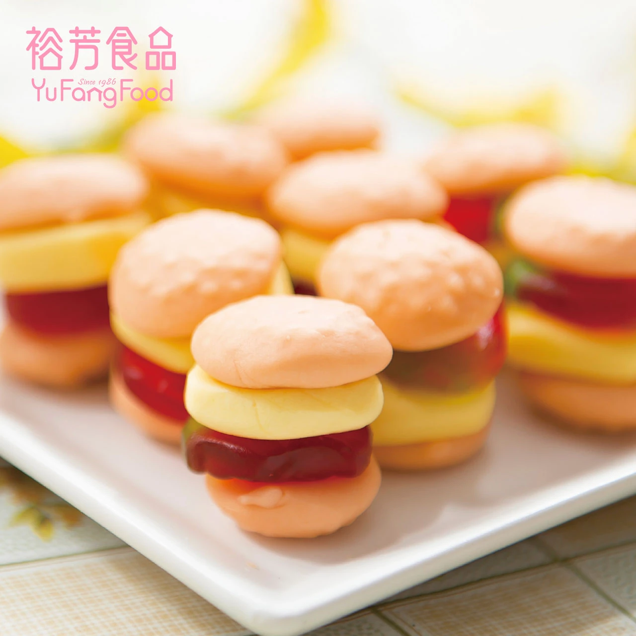漢堡糖