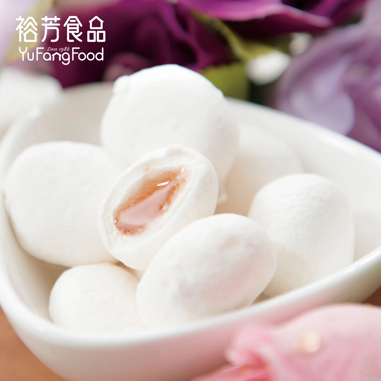 裕芳包餡棉花糖