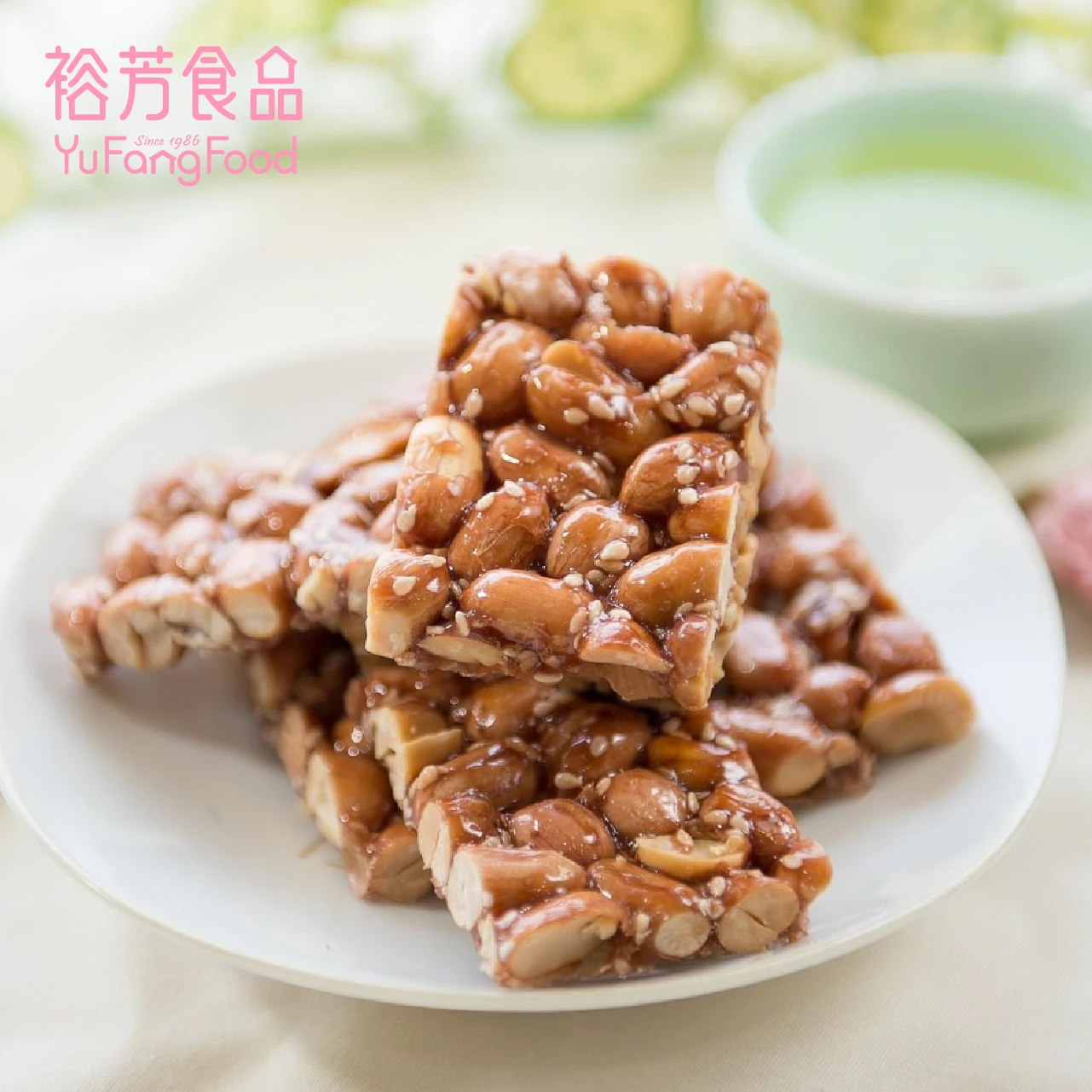 青仁花生糖(全素)
