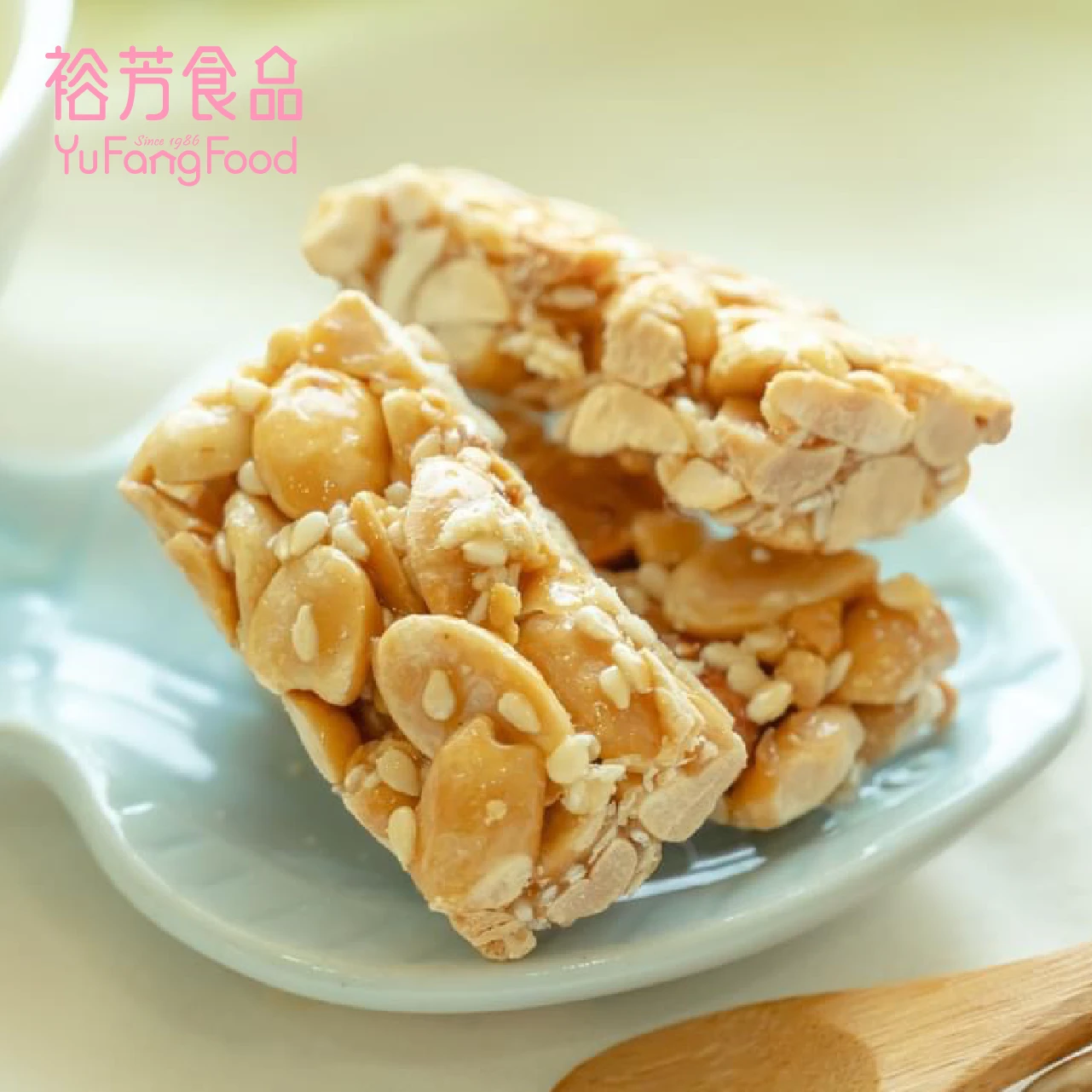 脆花生糖(全素)