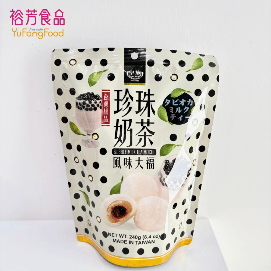 珍珠奶茶風味大福(奶素)