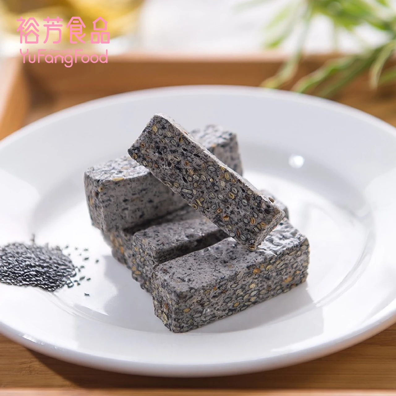 黑芝麻牛軋糖