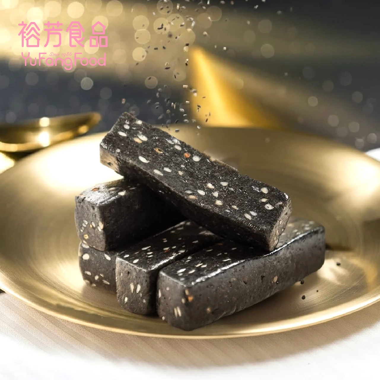 黑芝麻糖(全素)