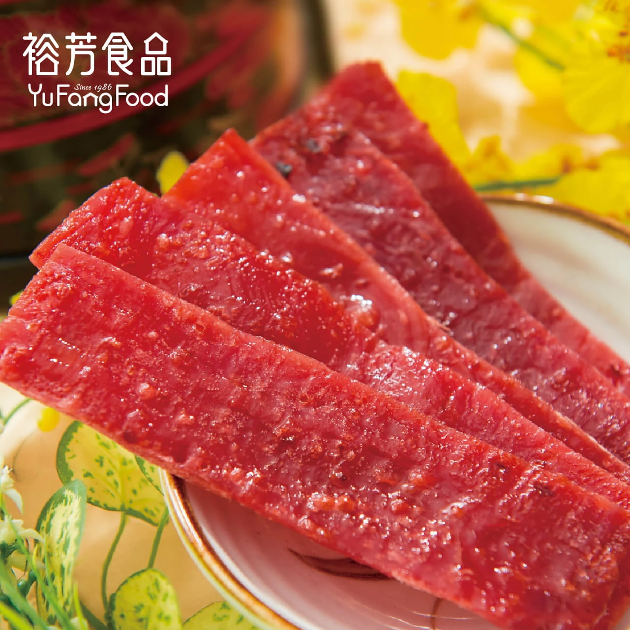 岩燒肉乾(買一送一)(下單1收到2)(限同品項)
