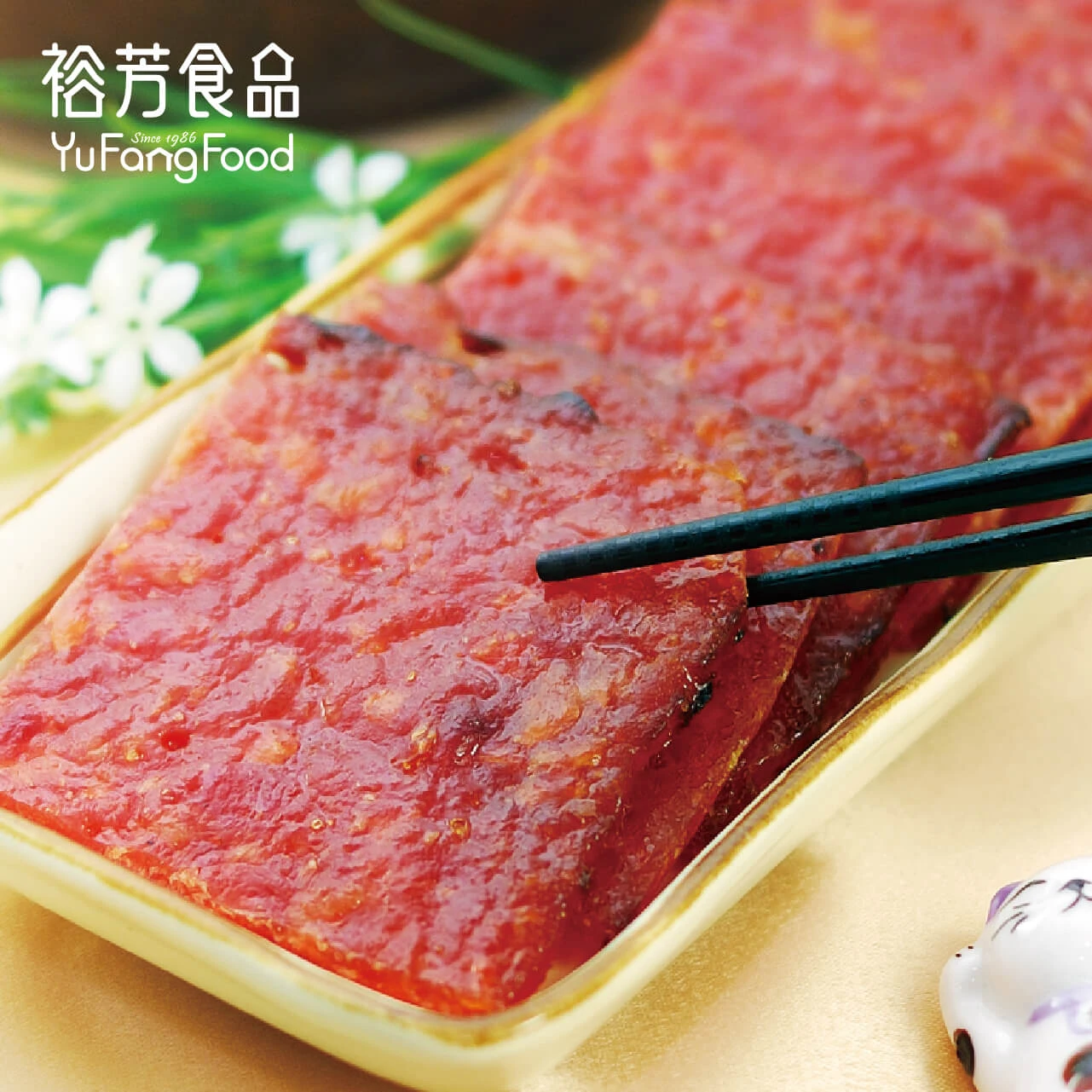 金牌蜜肉乾(買一送一)(下單1收到2)(限同品項)
