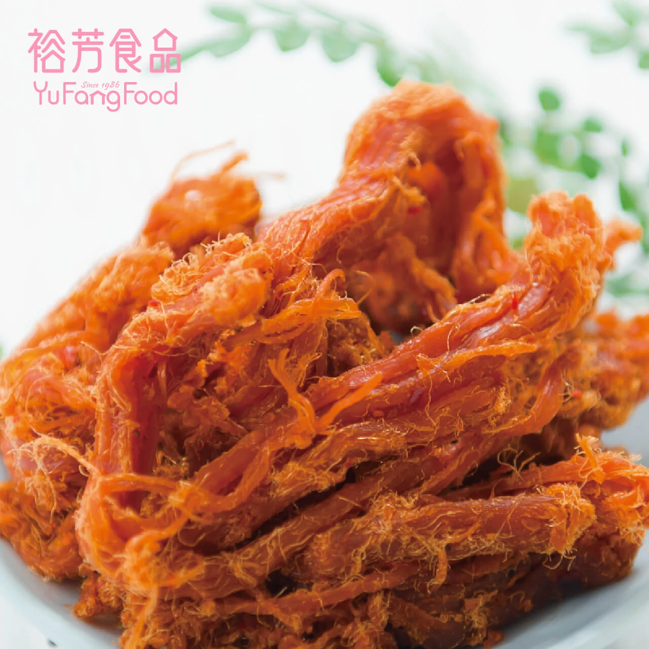 南洋風味肉絲(檸檬口味)(買一送一)(下單1收到2)(限同品項)