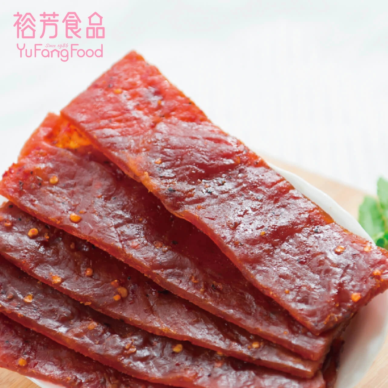 南洋風味肉乾(香辣檸檬)(買一送一)(下單1收到2)