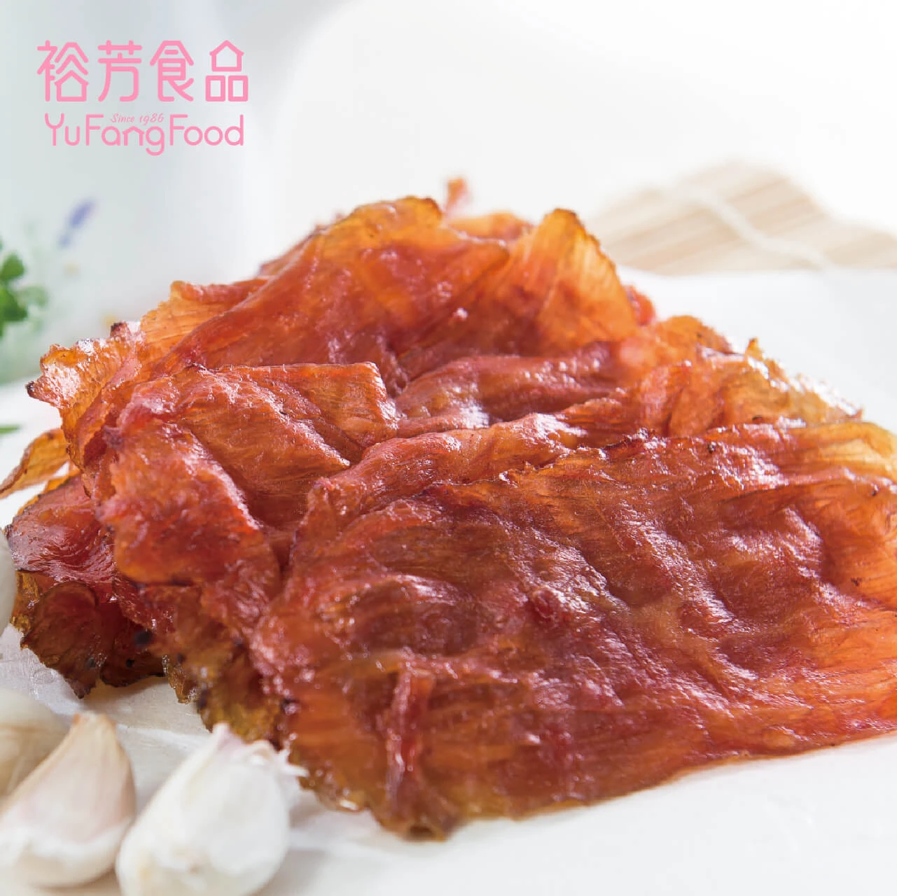蒜味薄肉乾(買一送一)(下單1收到2)(限同品項)
