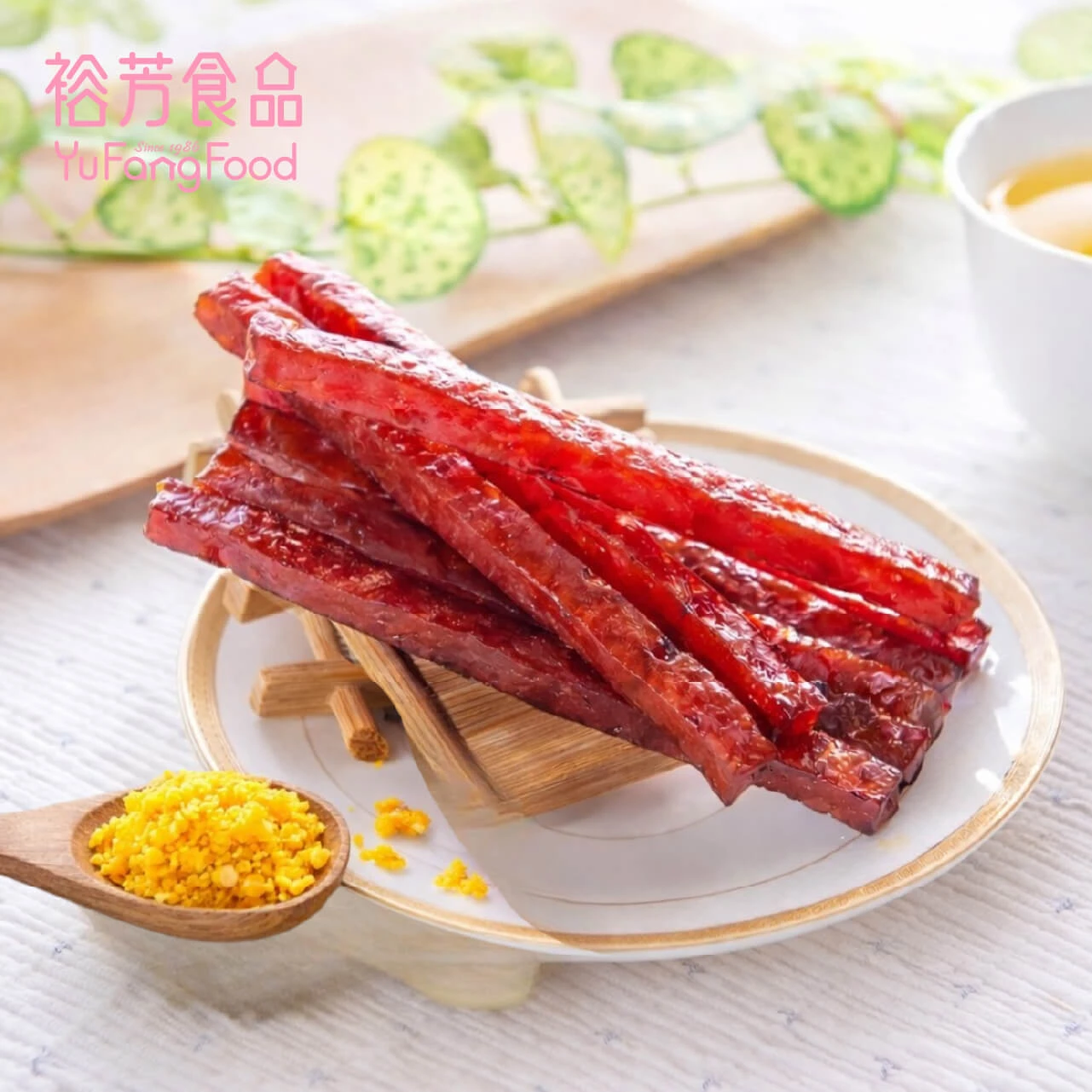 金沙鹹蛋黃金條肉干(買二送一)(要下單2包才有送唷)(限同品項)