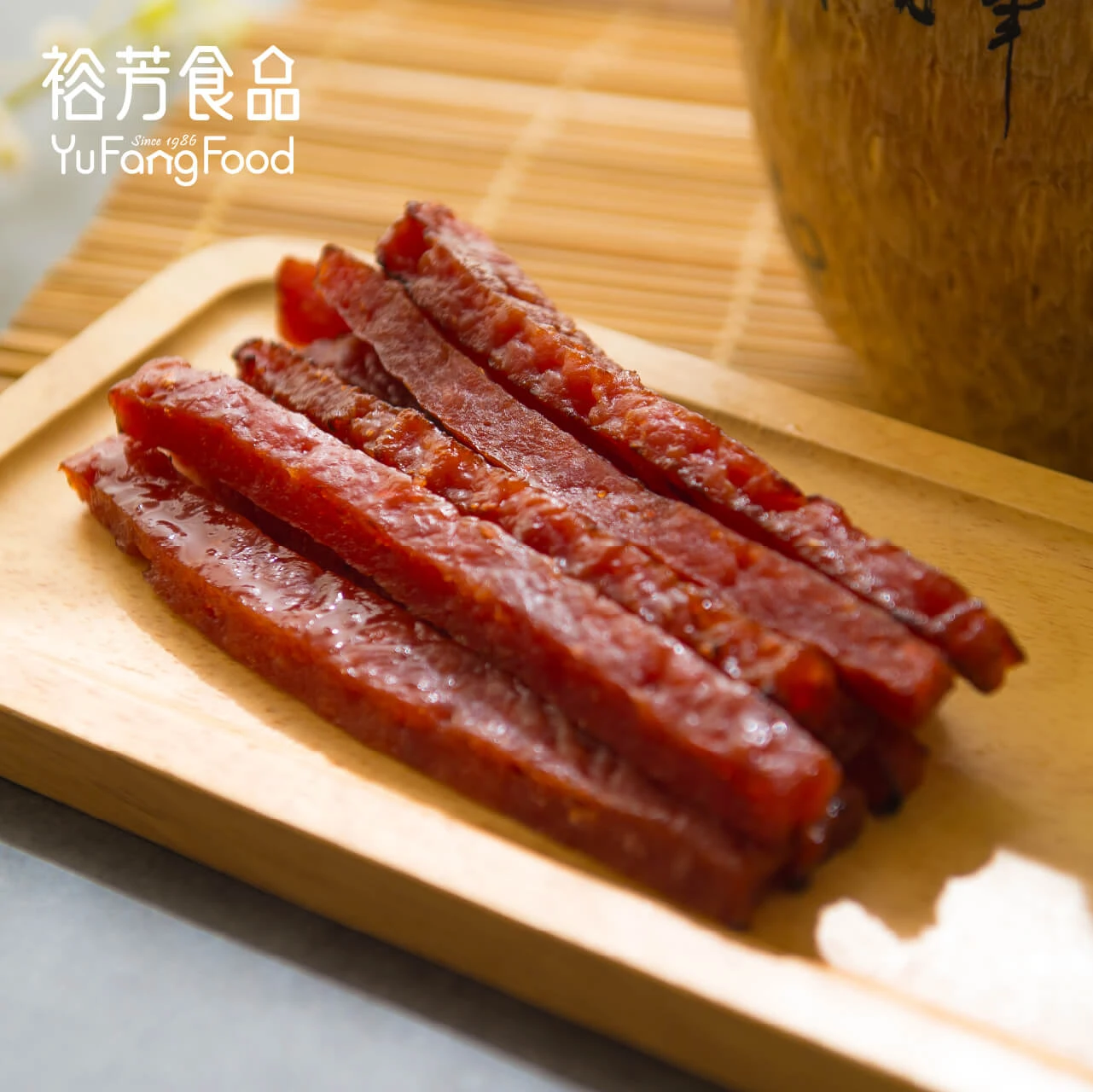 紹興酒肉乾(買二送一)(要下單2包才有送唷)(限同品項)