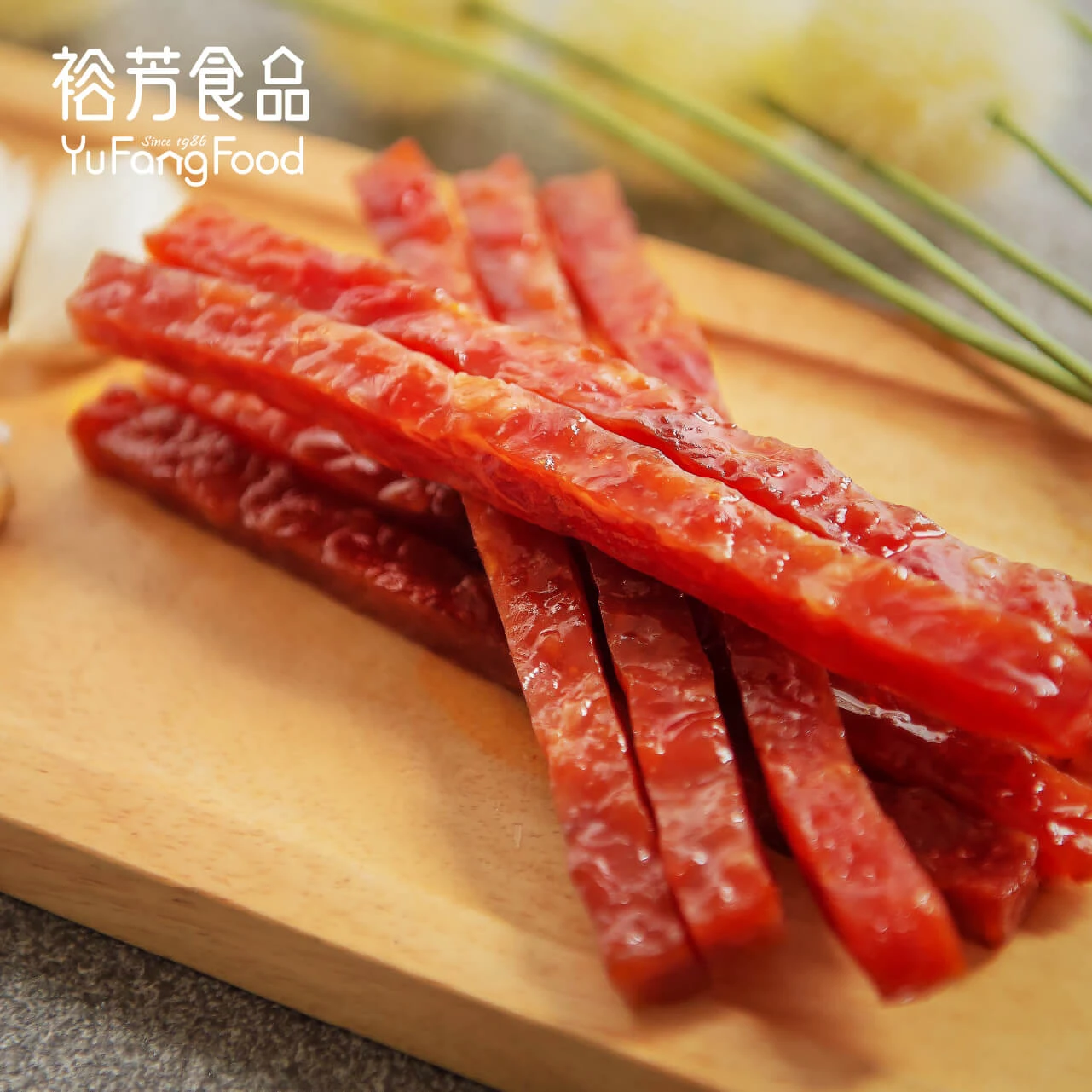 蒜味金條肉乾