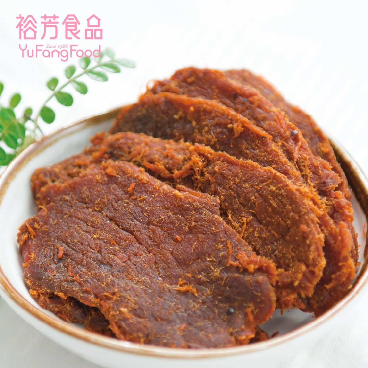 岩燒肉片