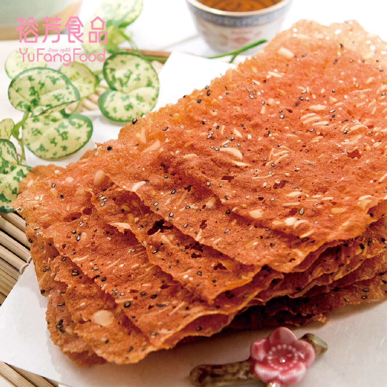 (黑芝麻)養生杏仁肉乾(薄)