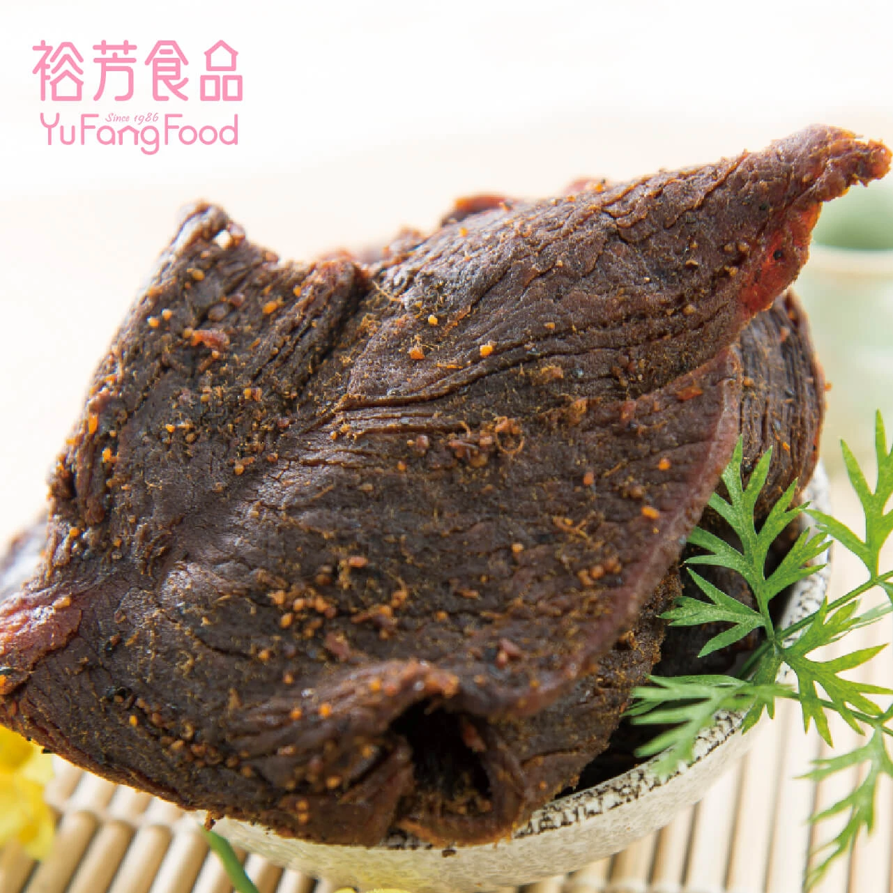 黑胡椒牛肉乾