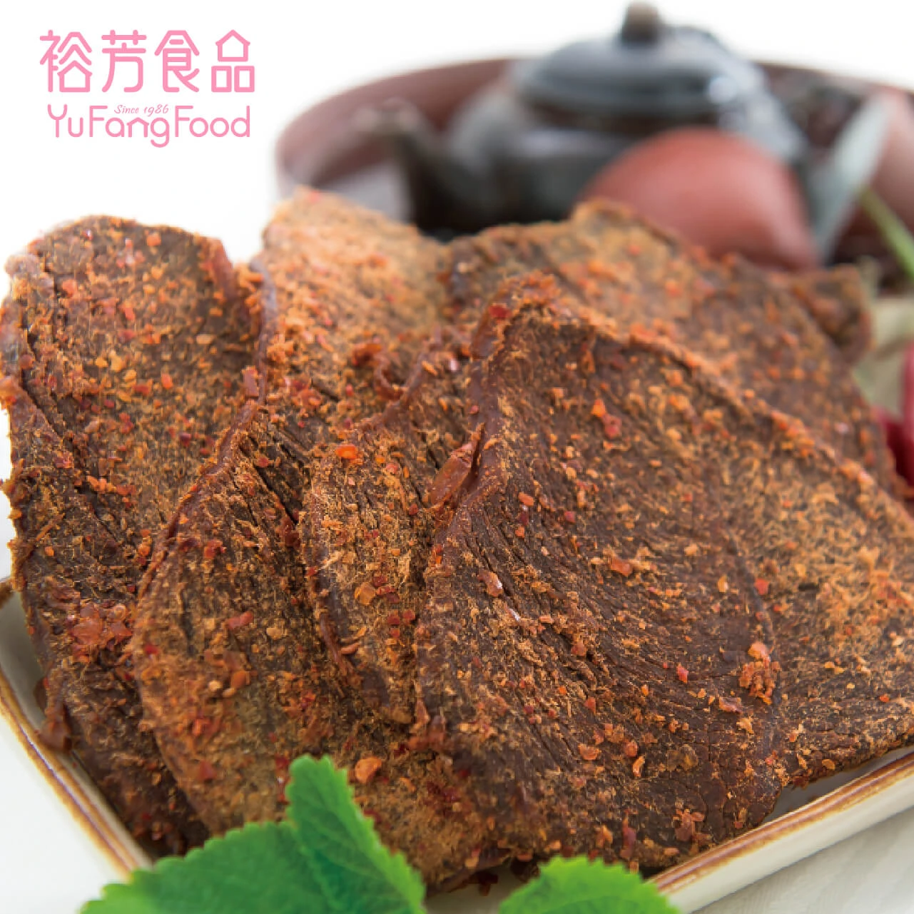 川辣牛肉乾