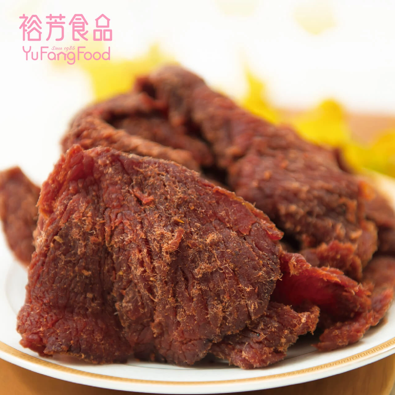 原味牛肉乾