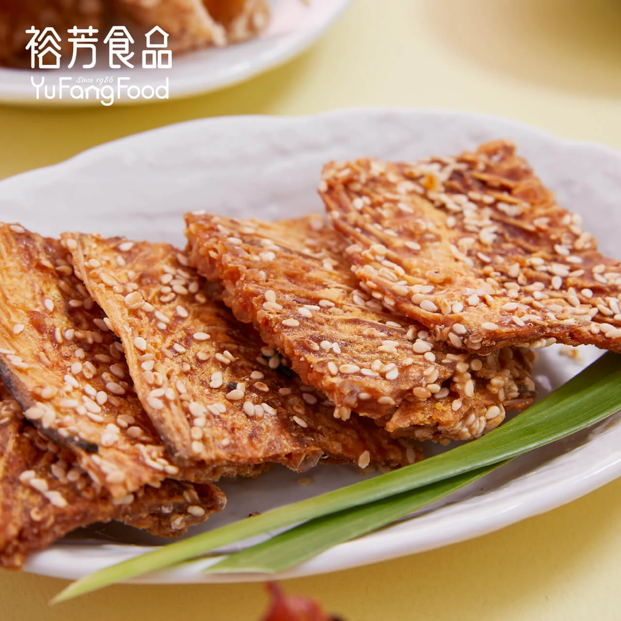 辣味皇帝魚