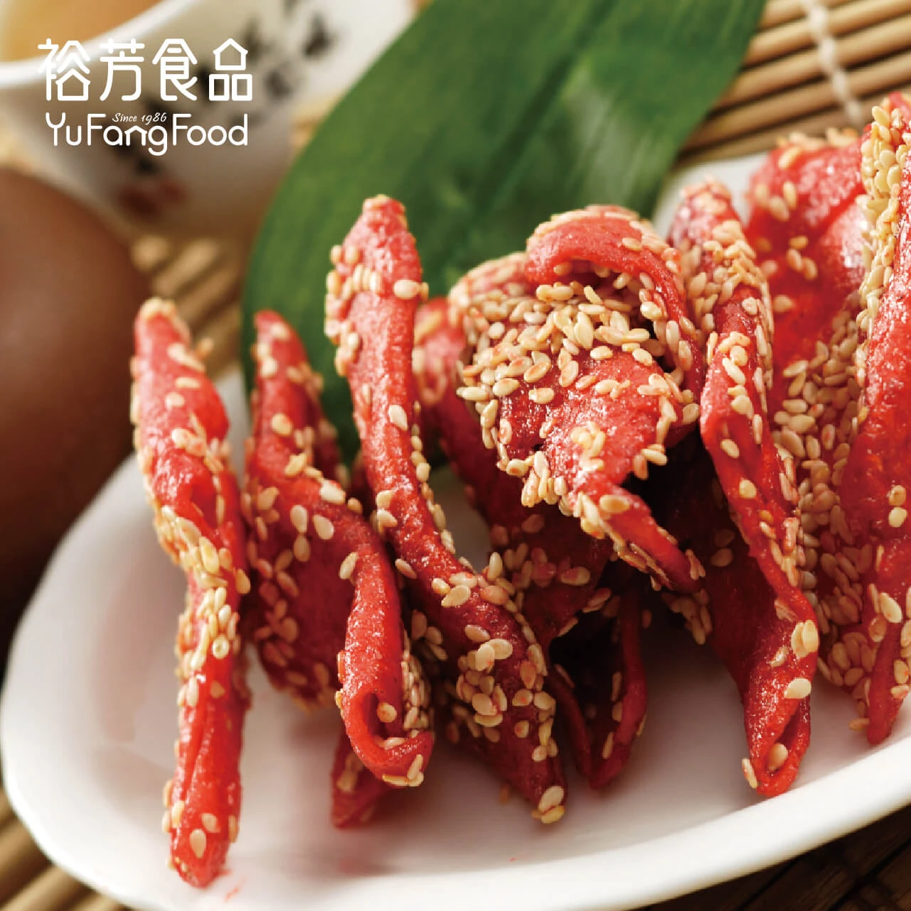 蜜汁鐵板燒