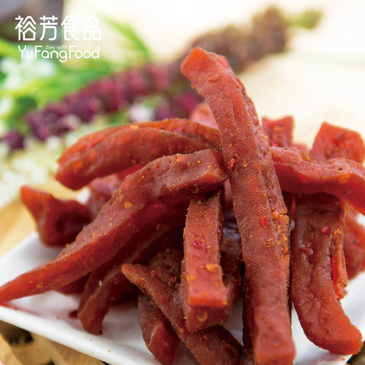 辣條豆干(全素)