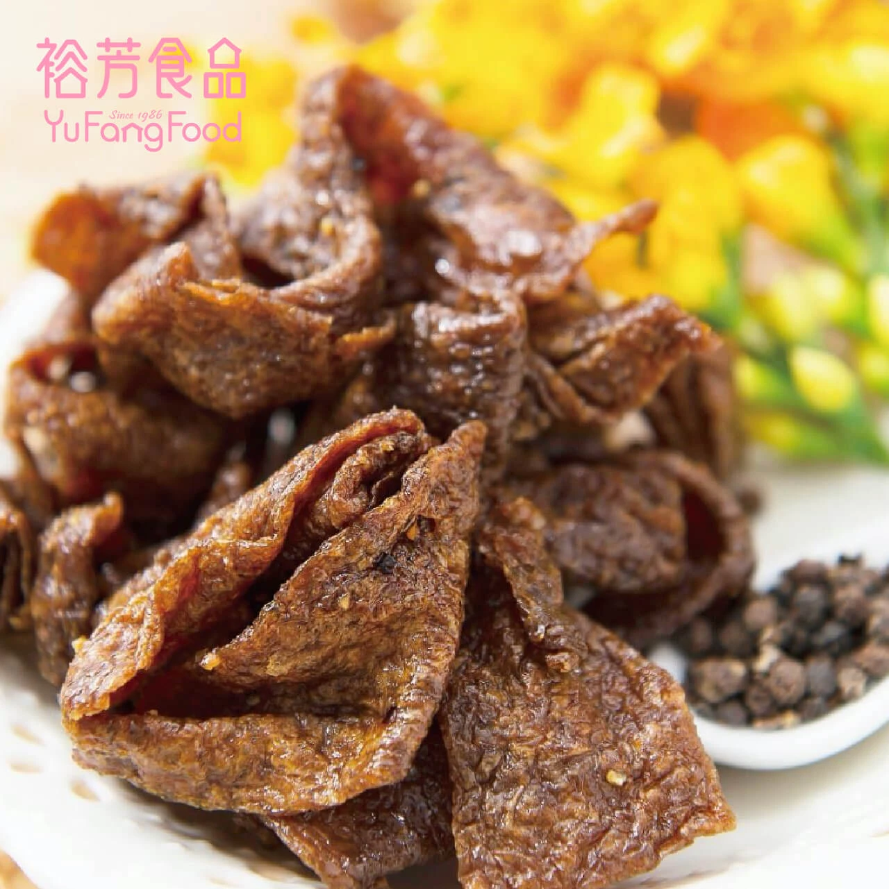 黑胡椒豆干(全素)(非基因改造)