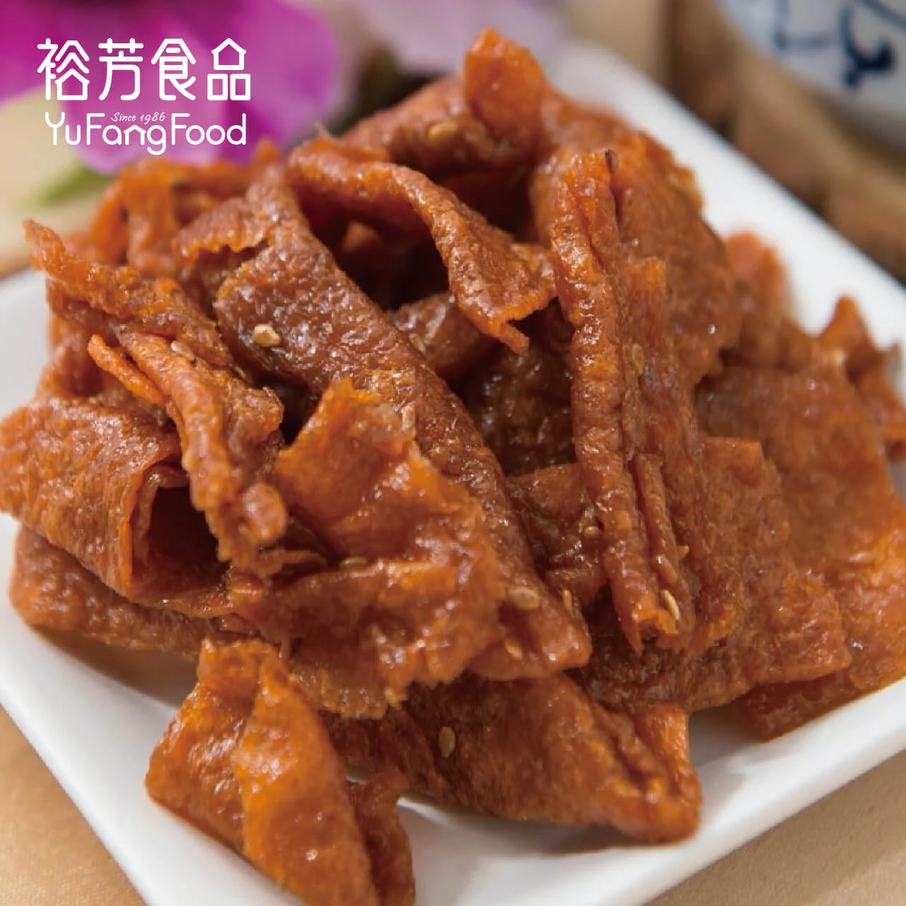 芝麻豆干(全素)