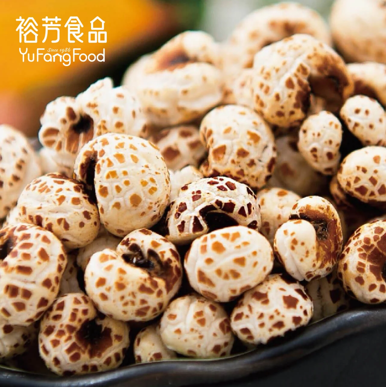 爆香薏仁(全素)