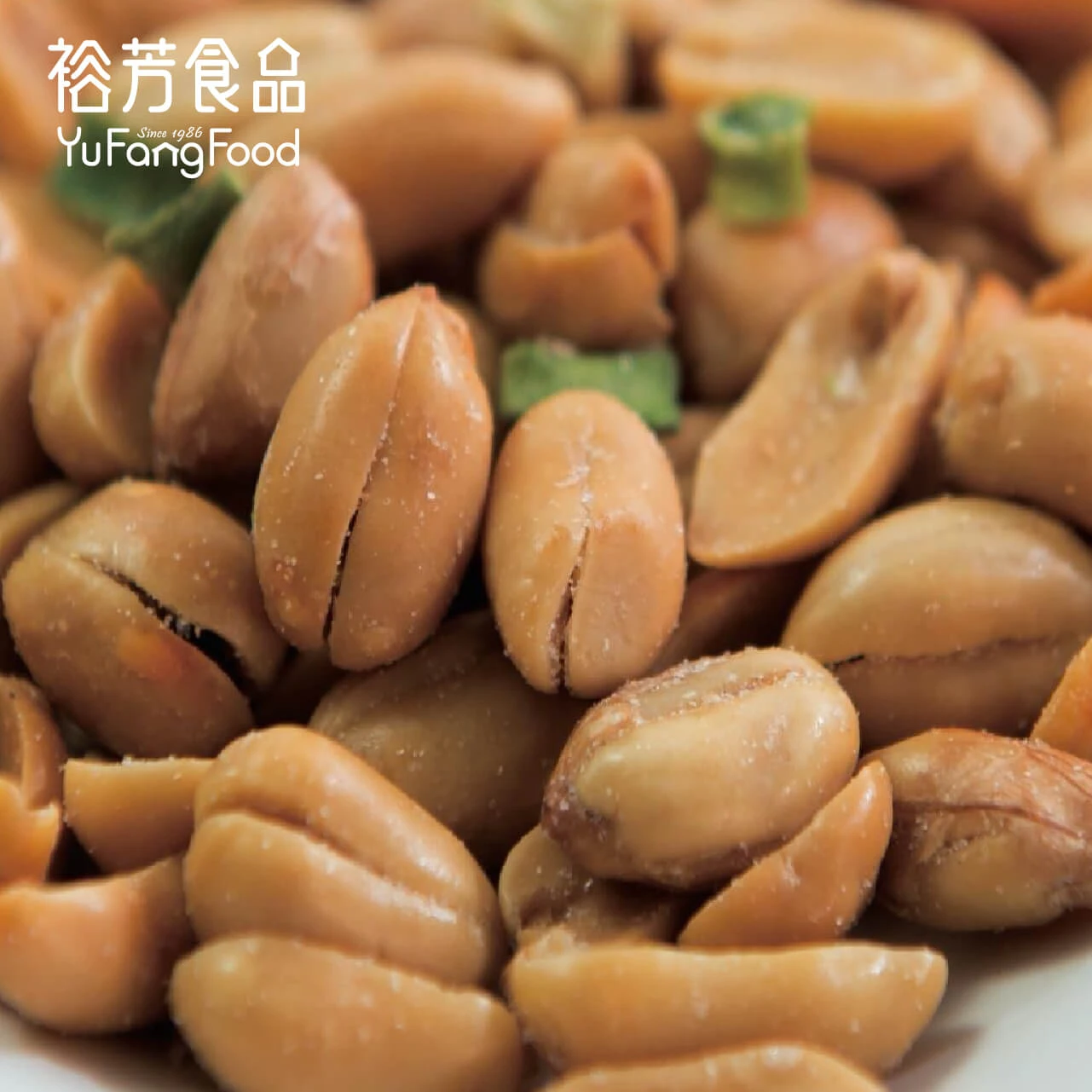 香蒜花生(精緻包)