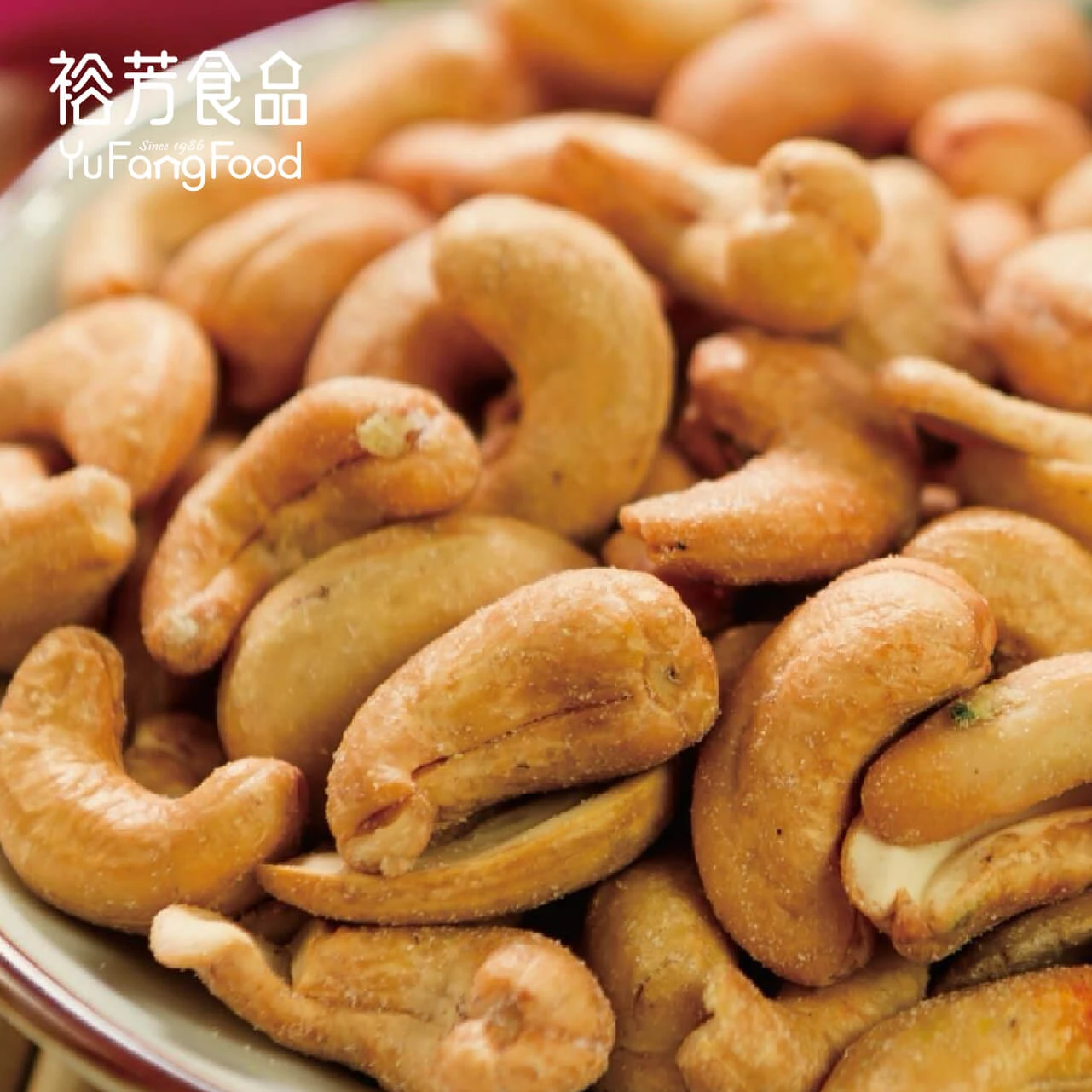 香酥腰果