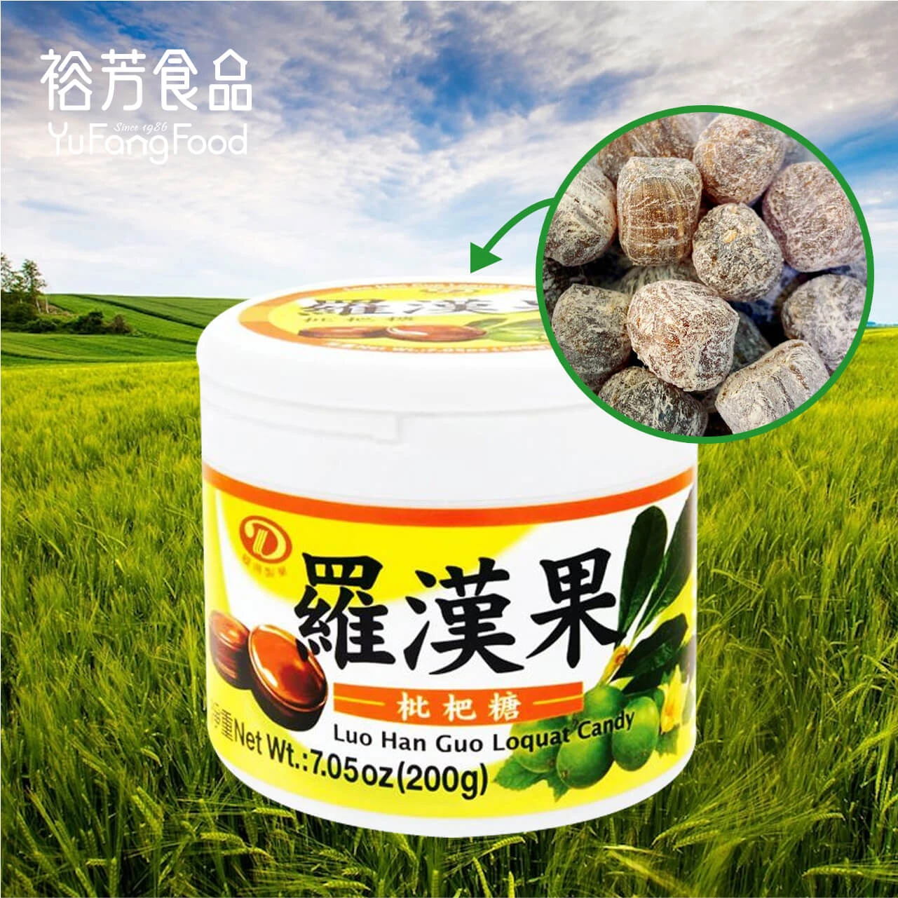羅漢果枇杷喉糖