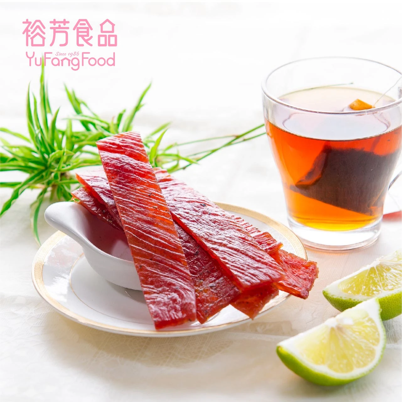 清檸茶香肉干(買二送一)
