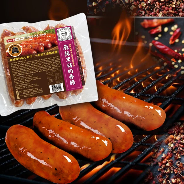 魚咬豬黑豬肉香腸-麻辣