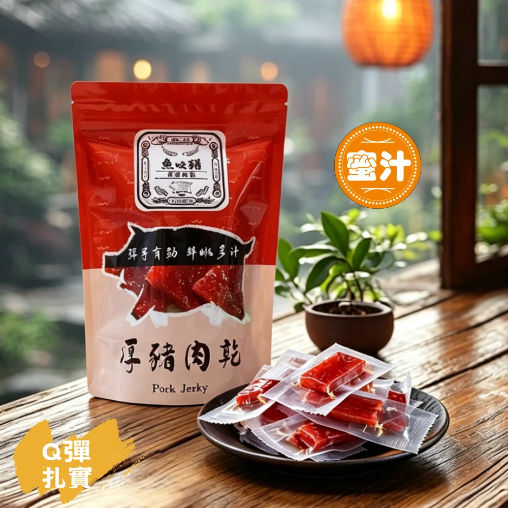 魚咬豬厚豬肉乾-蜜汁100g
