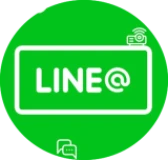 官方LINE@