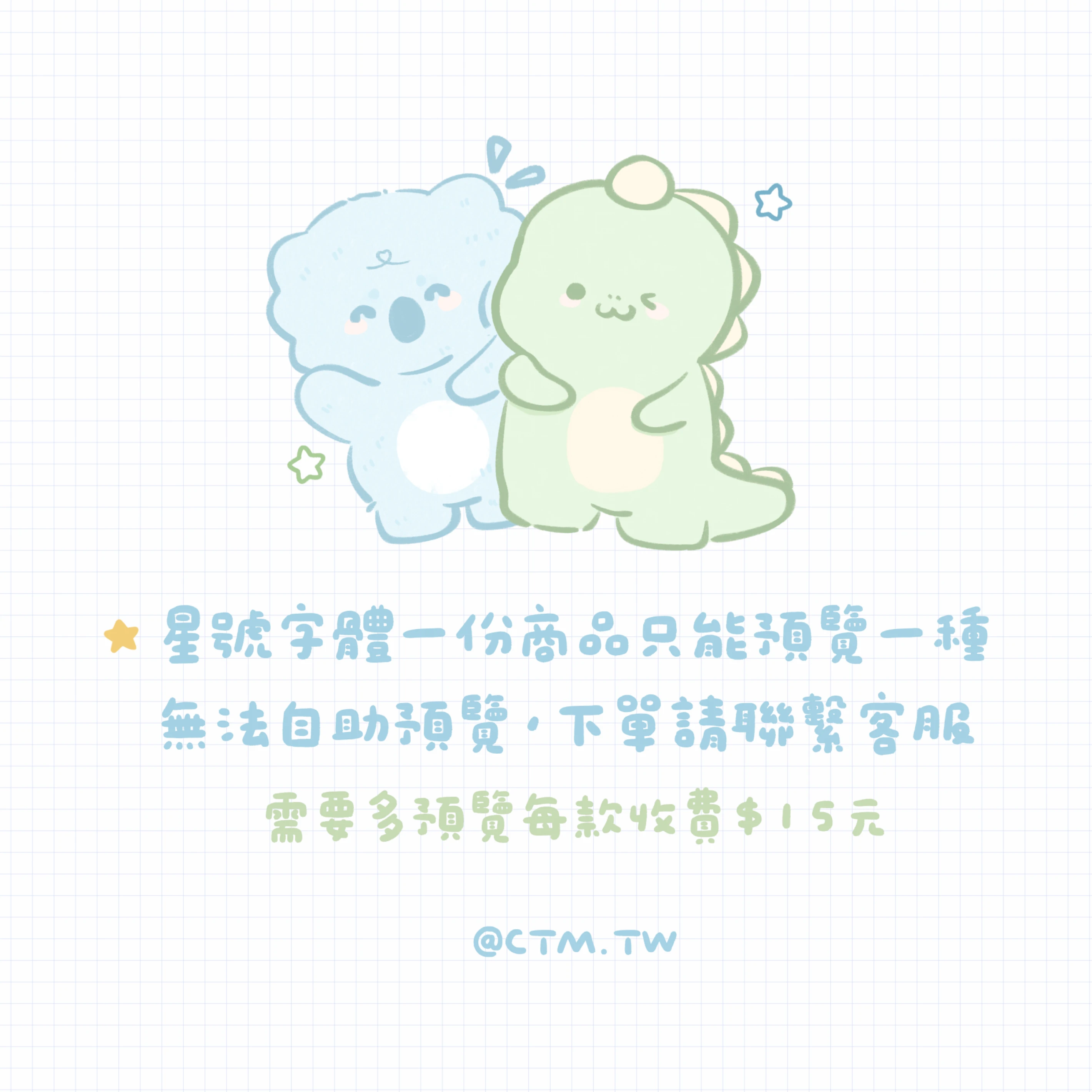 光敏印章︙𝟭.𝟱𝗰𝗺圓章