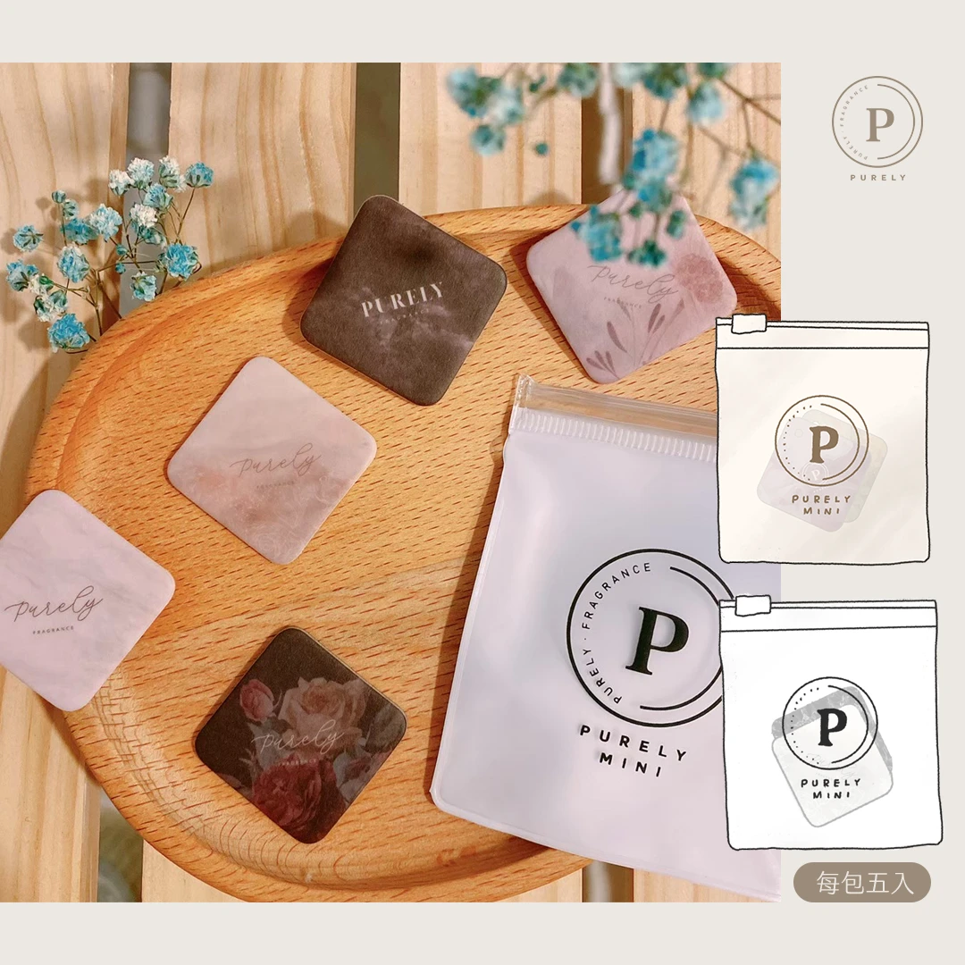PUR｜MINI組合包