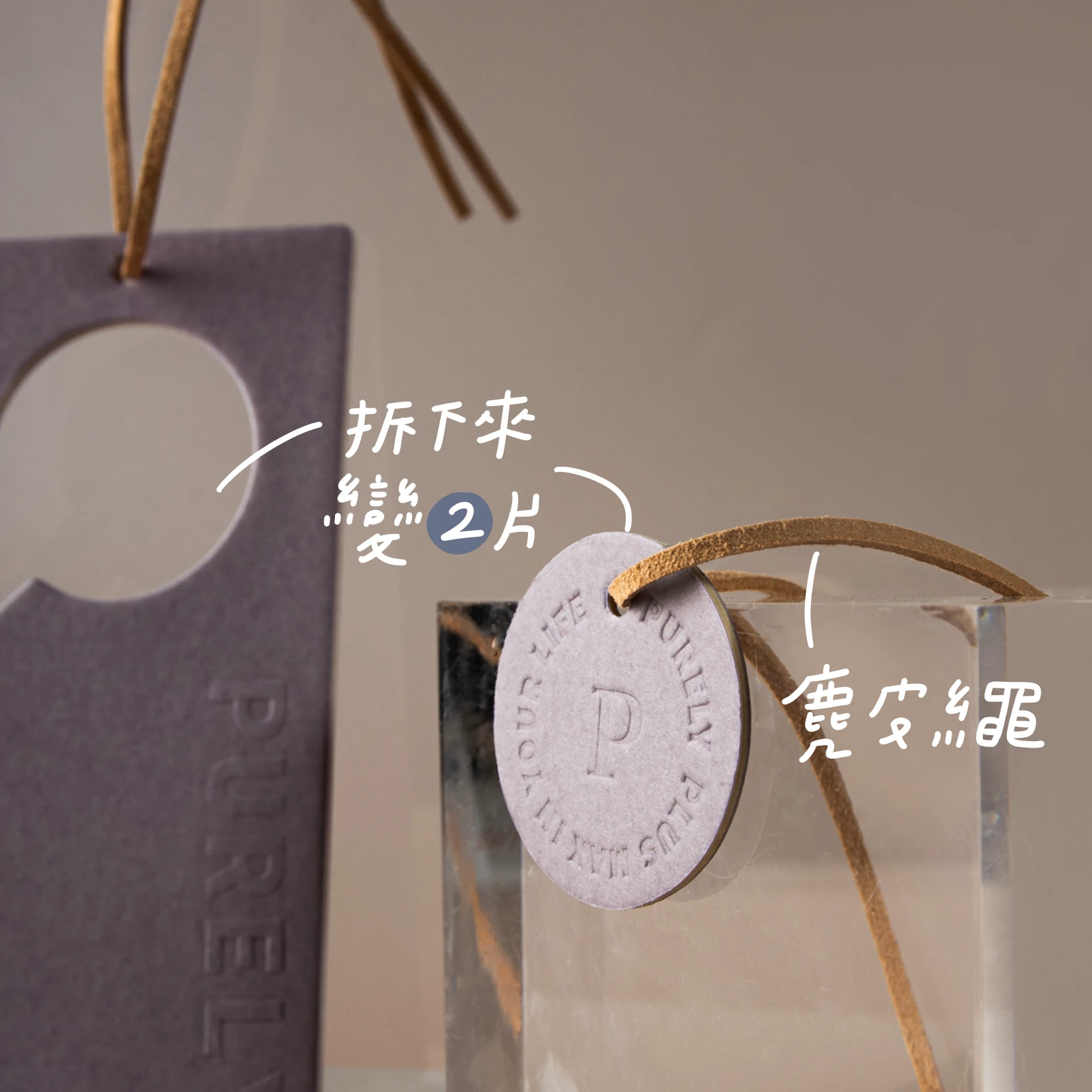 香氛系列贈送︙Plus買二送一